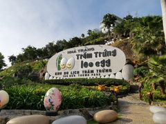-100蛋泥浆浴