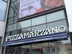 门面-玛尚诺Pizza&Bar(长泰广场店)