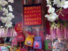 -太平老街