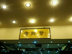 -宋记香辣蟹(曹家渡店)
