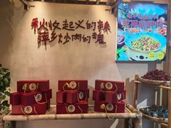 -老丰家·萍乡小炒肉(御锦园店)