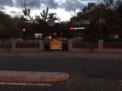 -百事晟渔村木火铁锅炖(玉带湾店)