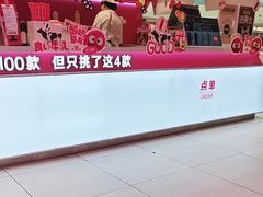 -K22.酸奶草莓(烟台芝罘店)