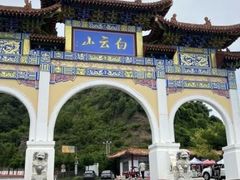 -洛阳白云山景区