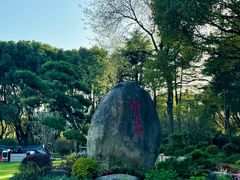 -渤公岛生态公园