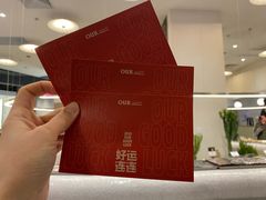 -OUR Bakery(SKP-S店)