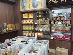 -惠赞老饼家(逢源商业街店)