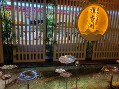 -东方山水金沙酒店-雅香阁中餐厅