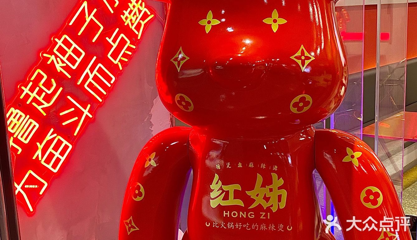 搪瓷盘麻辣烫，就是得劲儿🌶️