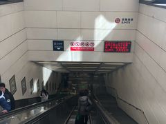 -大望路(地铁站)
