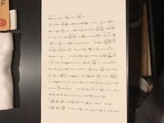 -玄品河豚(那覇國際通里之関)