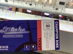 -冠军冰场CHAMPION RINK(环球银泰城店)