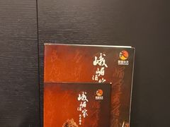 -峨嵋酒家(牡丹园店)