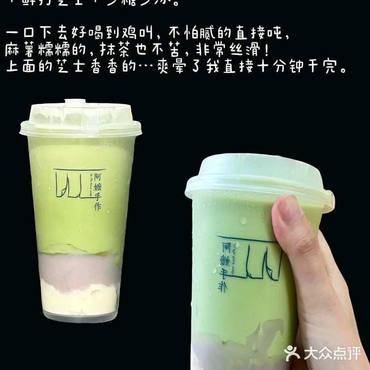 减脂期🔥低卡抹茶奶茶喝什么‼️附点单攻略