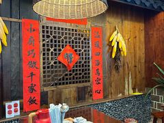-富正毅三下锅连锁(三店)
