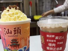-一杯潮茶·专注潮汕茶饮(十二中创始店)