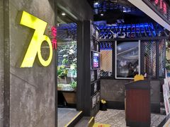 -70年代·江西乡下菜(松岗店)