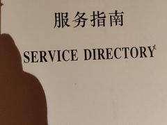 -天目湖御水温泉·度假酒店