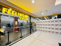 -FEELINGME乐刻私教馆·健身(双安商场店)