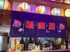 -坂吉屋·居酒屋深夜食堂(龙湖店)