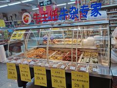-沃尔玛购物广场(中山店)