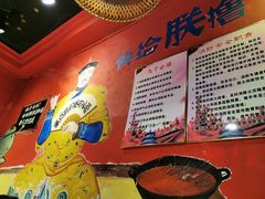 -老天桥蛙炉火锅(姑苏总店)