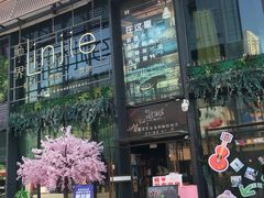 -临界音乐酒馆·小龙虾·江湖菜(华熙LIVE·鱼洞店)