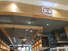 -窑滚面包专门店(马鞍山金鹰店)