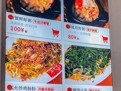 -皮蛋弟砂锅店(总店)