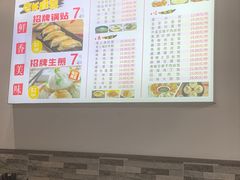 -黄阿姨锅贴大王(万航渡路店)