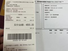 -百安居装修建材卖场(罗湖店)
