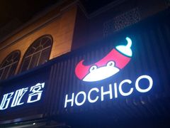 -自贡好吃客(科华店)