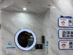 -美可普口腔医院(宝龙标杆店)