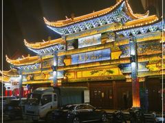 -隔壁老王·家常云南菜(花巷店)