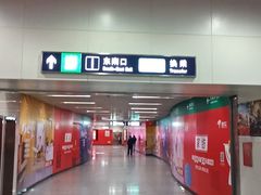 -门框胡同百年卤煮(鸟巢店)