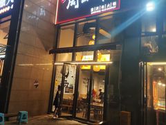 门面-周幺妹重庆老火锅(银泰城总店)