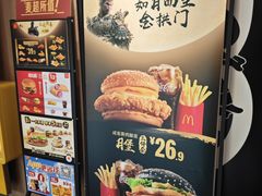 -麦当劳(启迪香山店)