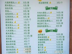-大福来(光荣道店)