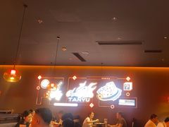 -探鱼·鲜青椒爽麻烤鱼(北京路天河城店)