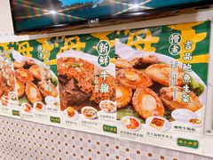 -海王冰室(皇朝店)