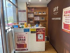 -筋骨堂热敷推拿按摩(枫林绿洲店)