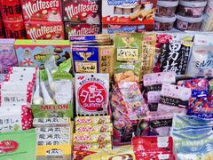 -新五爱道夜市