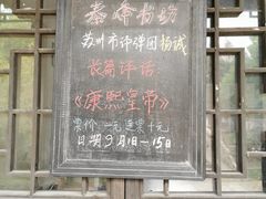 -千灯古镇