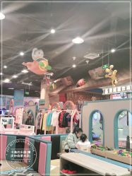 -卡通尼乐园(重庆南坪协信星光店)