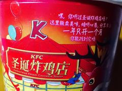 -肯德基(宝龙店)