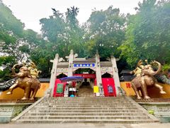 -九华山公园