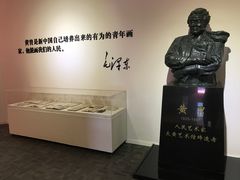 -炎黄艺术馆
