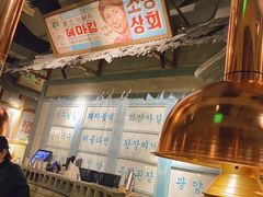 -三代烤肉(保利广场店)
