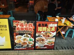 -老方桌烂蹄花川菜馆(九龙坡店)