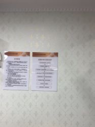 -武汉五洲整形外科医院